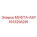 1613258281 МУФТА-ASY Epiroc