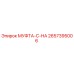 2657395006 МУФТА-C-HA Epiroc