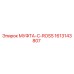1613143807 МУФТА-C-ROSS Epiroc