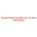 3715052900 МУФТА-ДИП-25-35-65 Epiroc