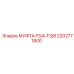 2202771800 МУФТА F3/4-F3/8 Epiroc