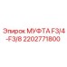 2202771800 МУФТА F3/4-F3/8 Epiroc