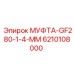 6210108000 МУФТА-GF280-1-4-MM Epiroc