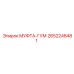2652248481 МУФТА-ГУМ Epiroc