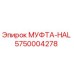 5750004278 МУФТА-HAL Epiroc