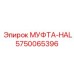 5750065396 МУФТА-HAL Epiroc