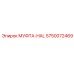 5750072469 МУФТА-HAL Эпирок