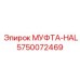 5750072469 МУФТА-HAL Эпирок