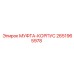 2651965978 МУФТА-КОРПУС Epiroc