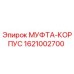 1621002700 МУФТА-КОРПУС | Epiroc