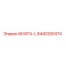 8440300474 МУФТА-L - Epiroc