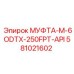 581021602 МУФТА-M-6ODTX-250FPT-API Epiroc