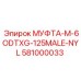 581000033 МУФТА-M-6ODTXG-125MALE-NYL Epiroc