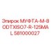 581000027 МУФТА-M-8ODTXISO7-R-125MAL Epiroc