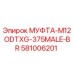 581006201 МУФТА-M12ODTXG-375MALE-BR | Epiroc