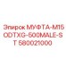 580021000 МУФТА-M15ODTXG-500MALE-ST Epiroc