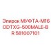 581007101 МУФТА-M16ODTXG-500MALE-BR | Epiroc
