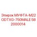 582000014 МУФТА-M22ODTXG-750MALE Epiroc