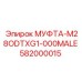 582000015 МУФТА-M28ODTXG1-000MALE Epiroc