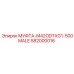 Промышленная муфта Epiroc 582000016 M42ODTXG1-500MALE