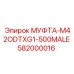 Промышленная муфта Epiroc 582000016 M42ODTXG1-500MALE
