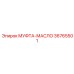 36765501 МУФТА-МАСЛО Epiroc
