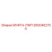 2650462704 МУФТА-ПМП Epiroc