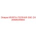 2658509584 МУФТА-ПОЛНАЯ-SAE-24 Epiroc