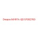57082760 МУФТА-QD Epiroc