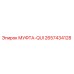 2657434128 МУФТА-QUI Epiroc