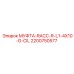 2200750577 МУФТА-RACC-R-L1-4X10-G-CIL Epiroc