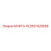 2657429599 МУФТА-RI Epiroc