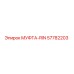 57782203 МУФТА-RIN Epiroc
