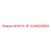 2235029600 МУФТА-SF Epiroc