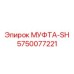 5750077221 МУФТА-SH Эпирок