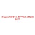 4812008677 МУФТА-ВТУЛКА Epiroc