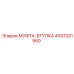 МУФТА-ВТУЛКА 4931331560 (Epiroc)