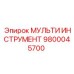 9800045700 МУЛЬТИ ИНСТРУМЕНТ Epiroc