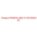 1621505261 РЕМЕНЬ (BELT) Epiroc