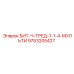 9753205427 БИТ-Ч-ТРЕД-1-1-4-МУЛЬТИ - Epiroc
