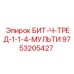 9753205427 БИТ-Ч-ТРЕД-1-1-4-МУЛЬТИ - Epiroc