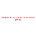 2653239653 Wire Harness Epiroc