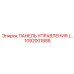 1092001888 ПАНЕЛЬ УПРАВЛЕНИЯ (MULTI-FUNCTION) Epiroc