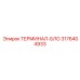 Терминал-блок с цветовой маркировкой Epiroc 3176404933