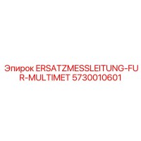 5730010601 ERSATZMESSLEITUNG-FUR-MULTIMET Epiroc