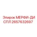 2657632697 Мерфи-дисплей Epiroc