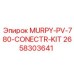 2658303641 Мерфи-PV-780-соединительный-комплект Epiroc