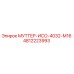 4812223993 МУТТЕР-ИСО-4032-М16 Epiroc