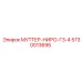 5730013695 МУТТЕР-НИРО-Г3-4 Epiroc