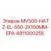 4811000255 MV500-HATZ-EL-550-2X150MM-EPA Epiroc